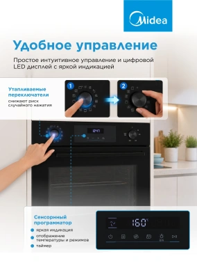 Духовой шкаф Midea MO713103GB черный