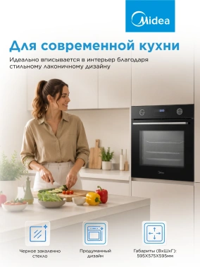 Духовой шкаф Midea MO715103GB черный