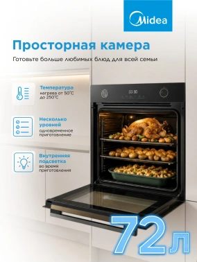 Духовой шкаф Midea MO715103GB черный