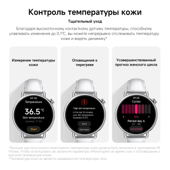 Смарт-часы XIAOMI Watch S4 серебристый (bhr07vugl)