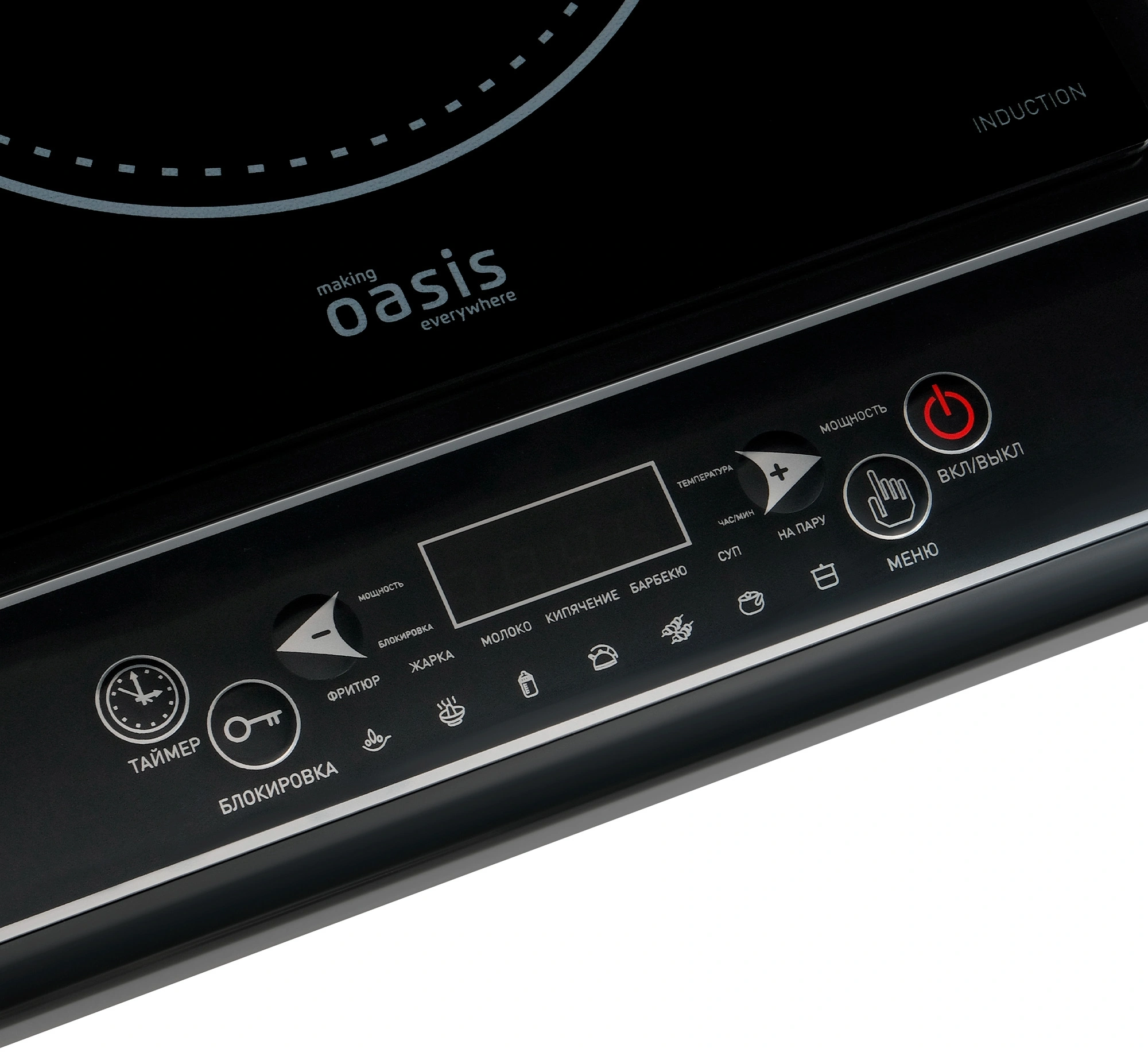 Плита Индукционная Oasis PI-KWSW черный