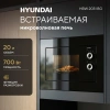 Встраиваемая микроволновая печь Hyundai HBW 2031 BG черный