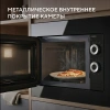 Встраиваемая микроволновая печь Hyundai HBW 2031 BG черный