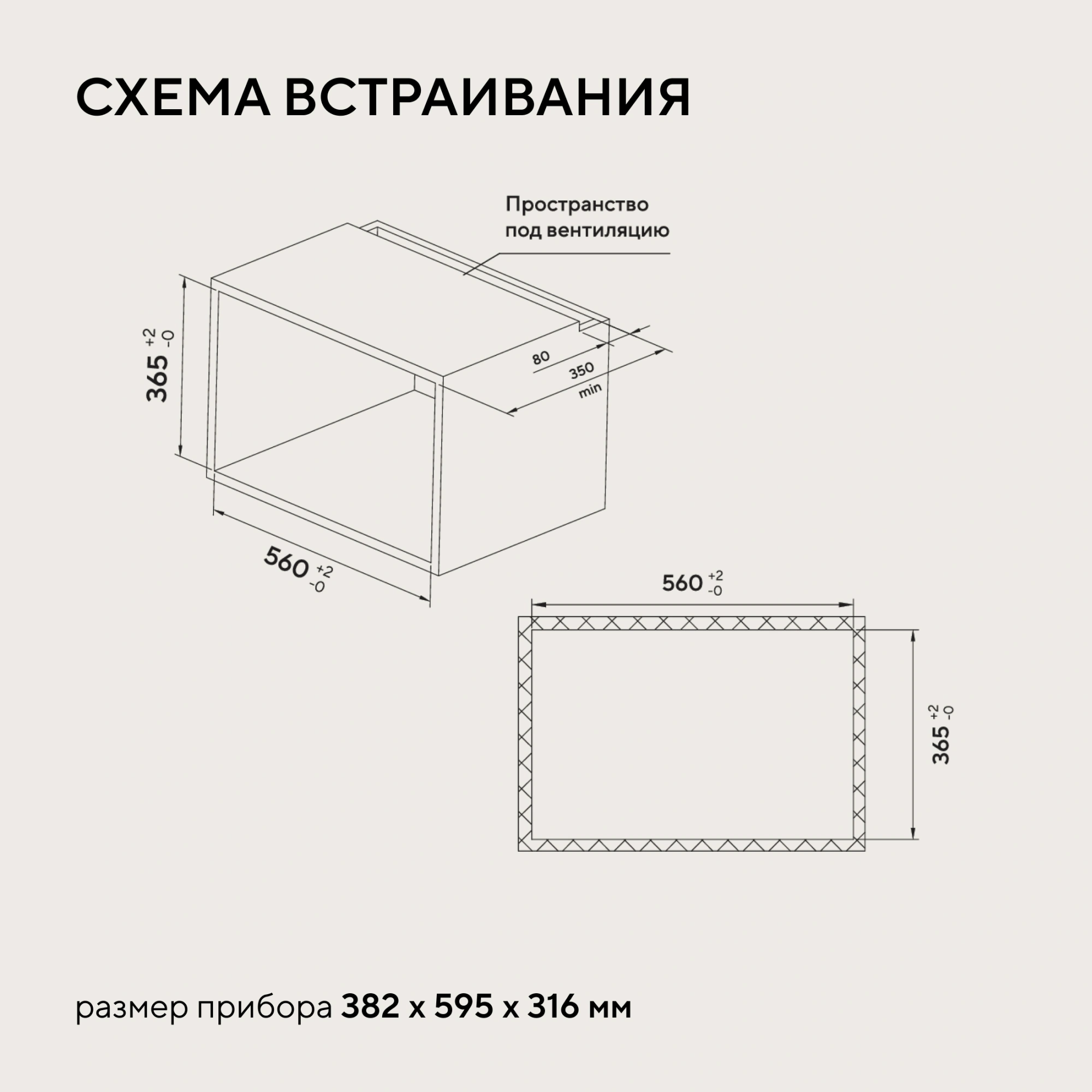 Встраиваемая микроволновая печь Hyundai HBW 2031 BG черный