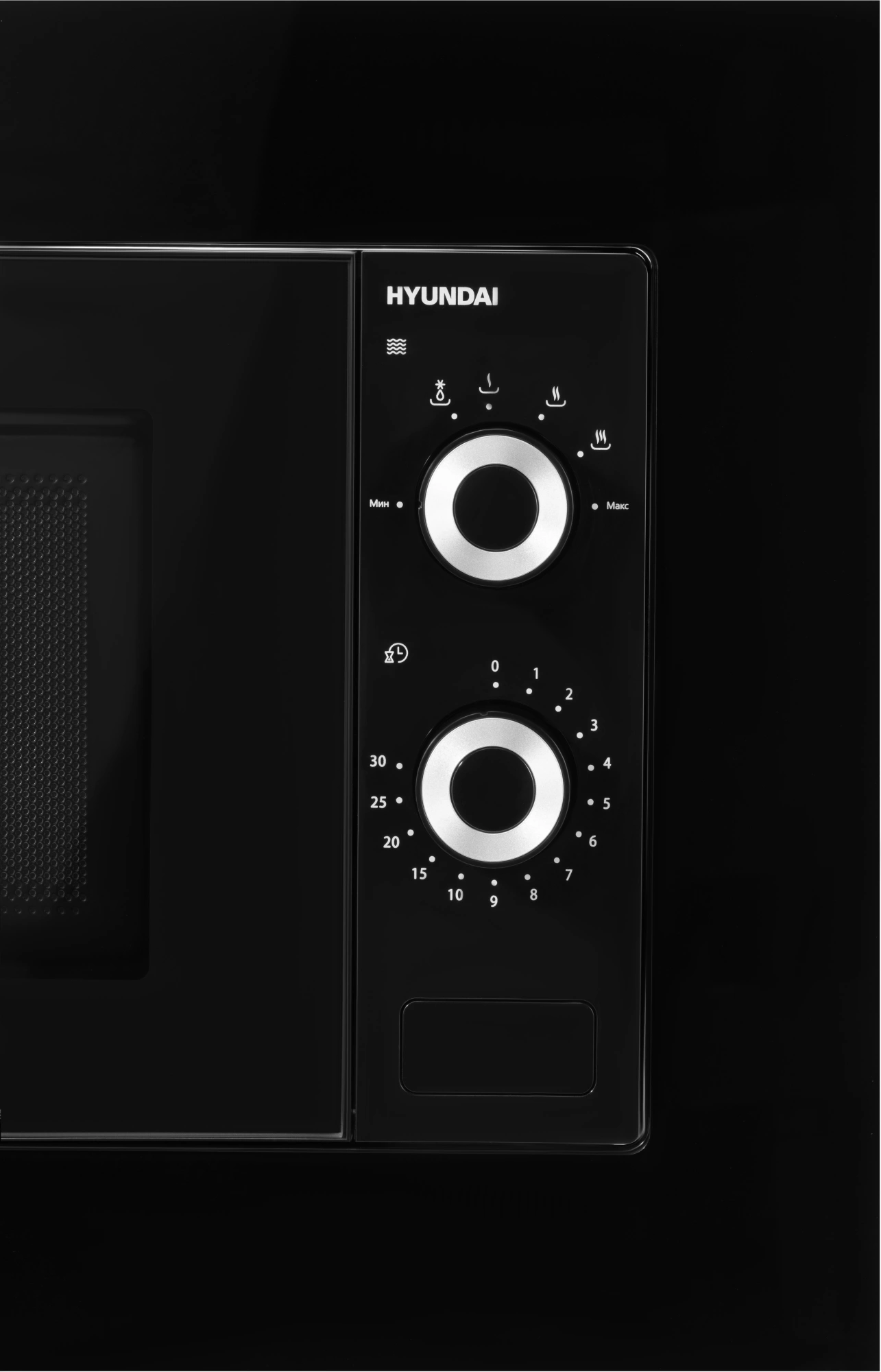 Встраиваемая микроволновая печь Hyundai HBW 2031 BG черный