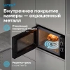 Встраиваемая микроволновая печь Vitek VBMW 2031 BG черный