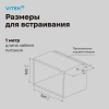 Встраиваемая микроволновая печь Vitek VBMW 2031 BG черный