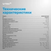 Встраиваемая микроволновая печь Vitek VBMW 2031 BG черный