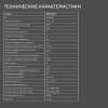 Посудомоечная машина Hyundai HBD 440G нержавеющая сталь