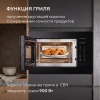Встраиваемая микроволновая печь Hyundai HBW 2060 BG черный