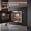 Встраиваемая микроволновая печь Hyundai HBW 2060 BG черный