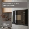 Встраиваемая микроволновая печь Hyundai HBW 2060 BG черный
