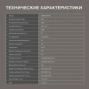 Встраиваемая микроволновая печь Hyundai HBW 2060 BG черный