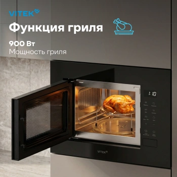 Встраиваемая микроволновая печь Vitek VBMW 2060 BG черный