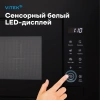 Встраиваемая микроволновая печь Vitek VBMW 2060 BG черный