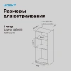 Встраиваемая микроволновая печь Vitek VBMW 2060 BG черный