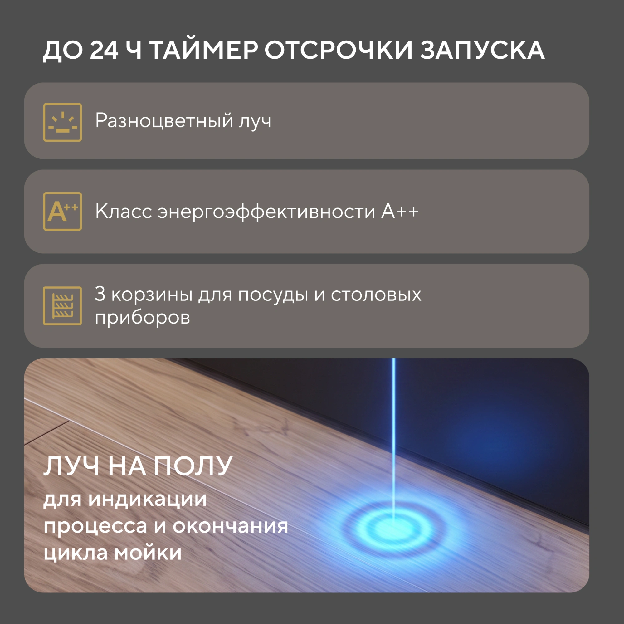 Посудомоечная машина Hyundai HBD 474G