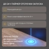 Посудомоечная машина Hyundai HBD 474G