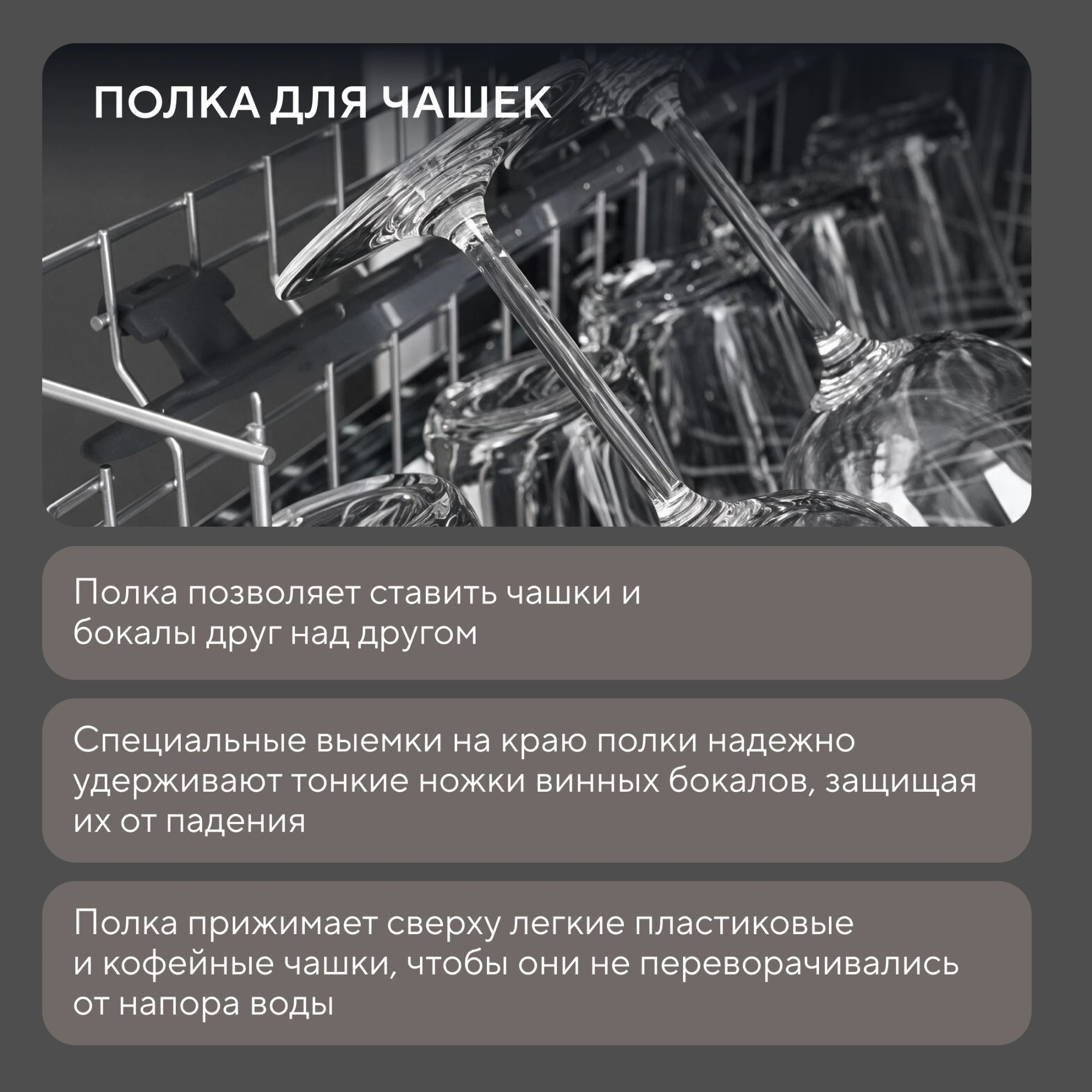 Посудомоечная машина Hyundai HBD 474G