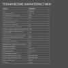 Посудомоечная машина Hyundai HBD 474G
