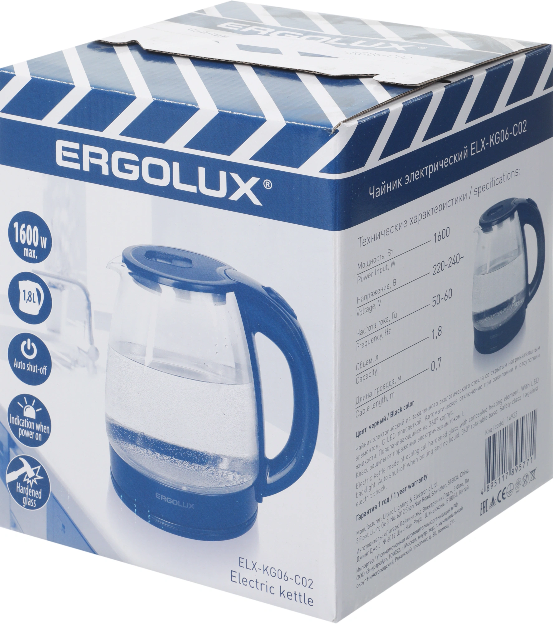 Чайник электрический Ergolux ELX-KG06-C02 черный, стекло