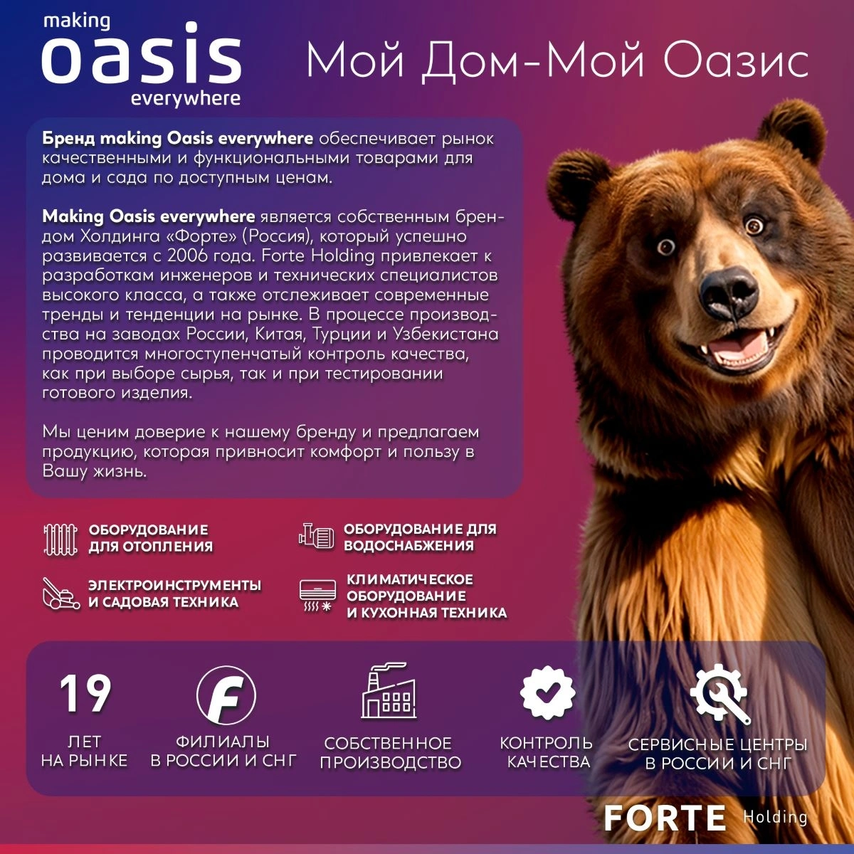 Термопот Oasis TP-5LB черный
