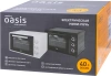 Мини-печь Oasis M-40CI1 бежевый