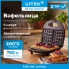 Вафельница Vitek VT-WM1000 черный (vt-wm1000)