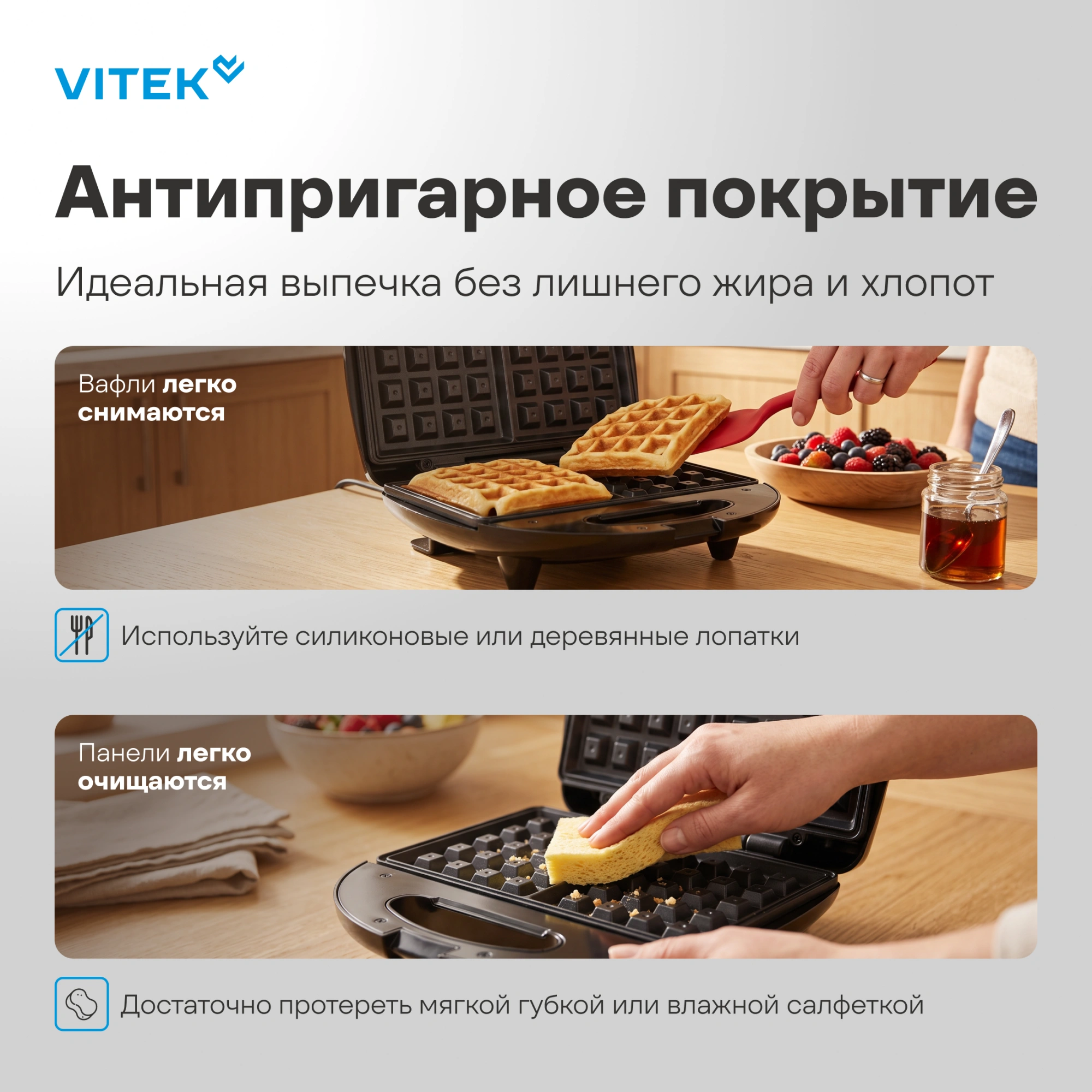 Вафельница Vitek VT-WM1000 черный (vt-wm1000)