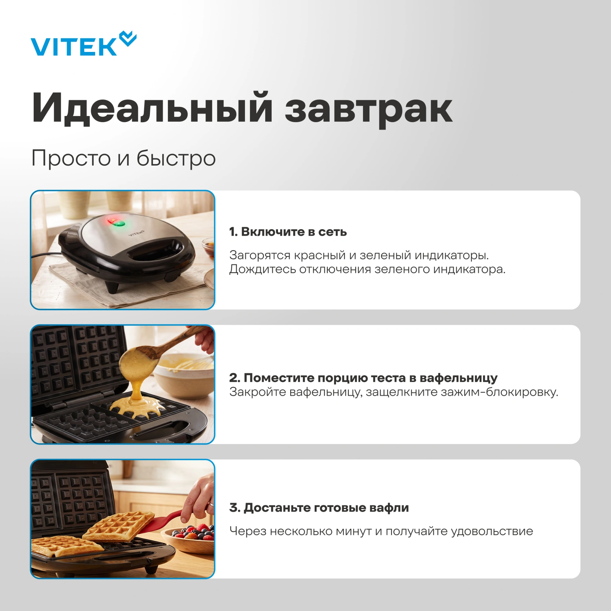 Вафельница Vitek VT-WM1000 черный (vt-wm1000)