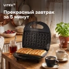 Вафельница Vitek VT-WM1000 черный (vt-wm1000)