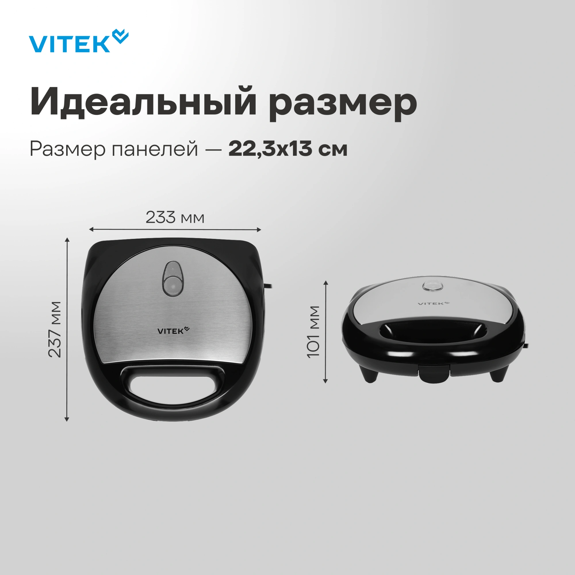 Вафельница Vitek VT-WM1000 черный (vt-wm1000)