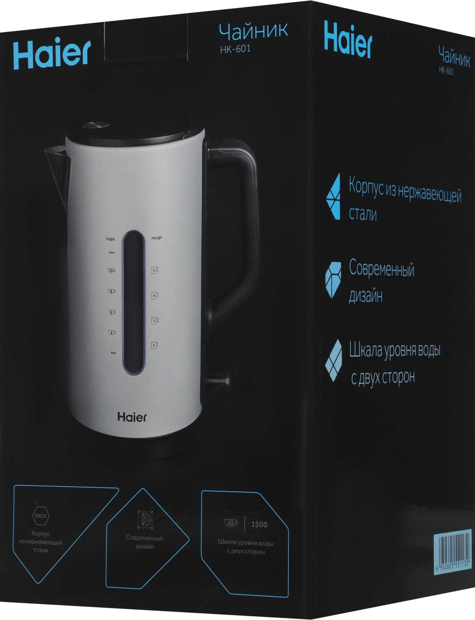 Чайник электрический Haier HK-601 серебристый, нержавеющая сталь (QA0082M00RU)