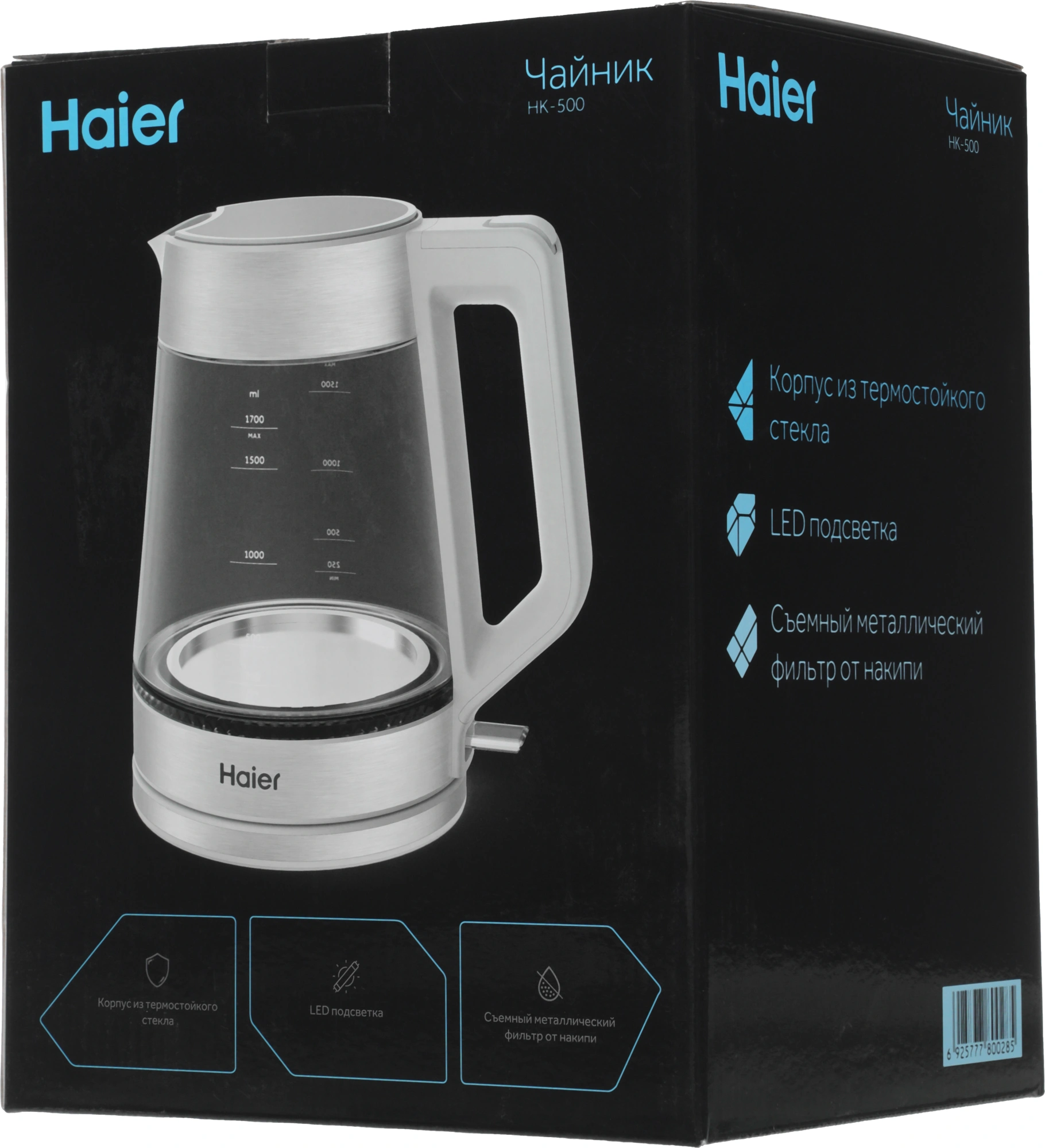 Чайник электрический Haier HK-500 серый/белый, стекло (TD0029955RU)
