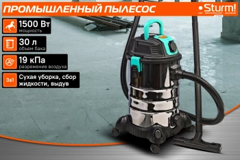 Строительный пылесос Sturm! VC1530 синий