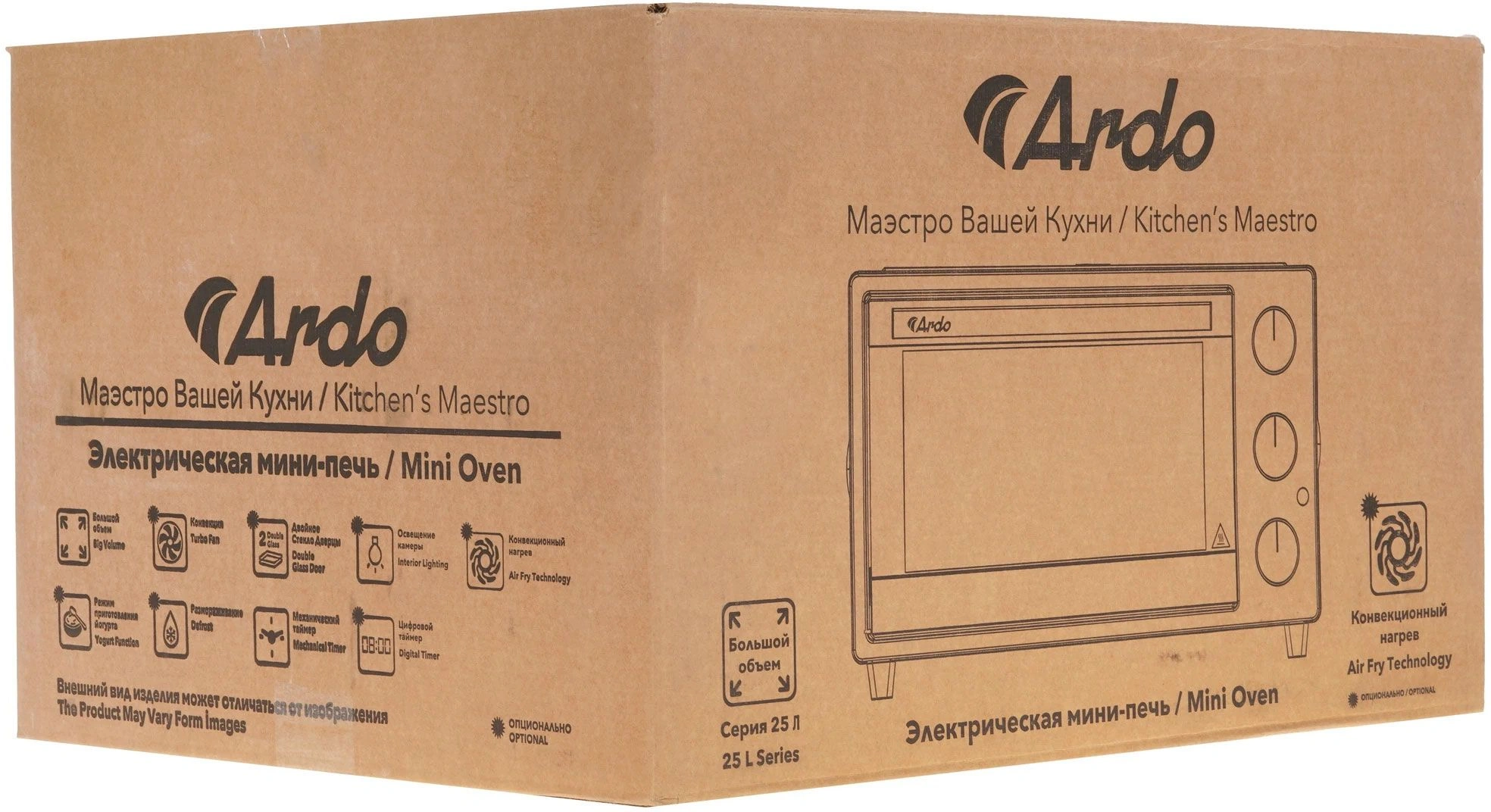 Мини-печь Ardo MO7052A2 черный