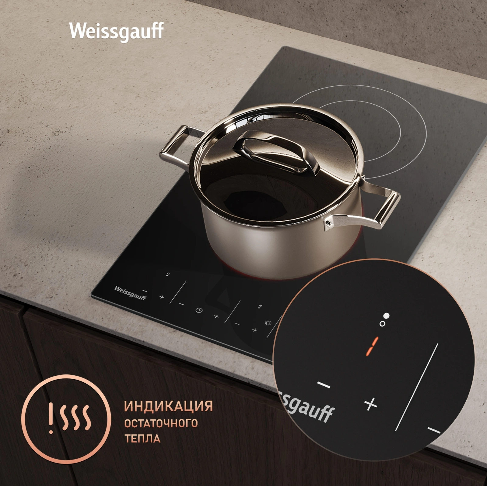 Варочная поверхность Weissgauff HV 312 BKS черный (439182)