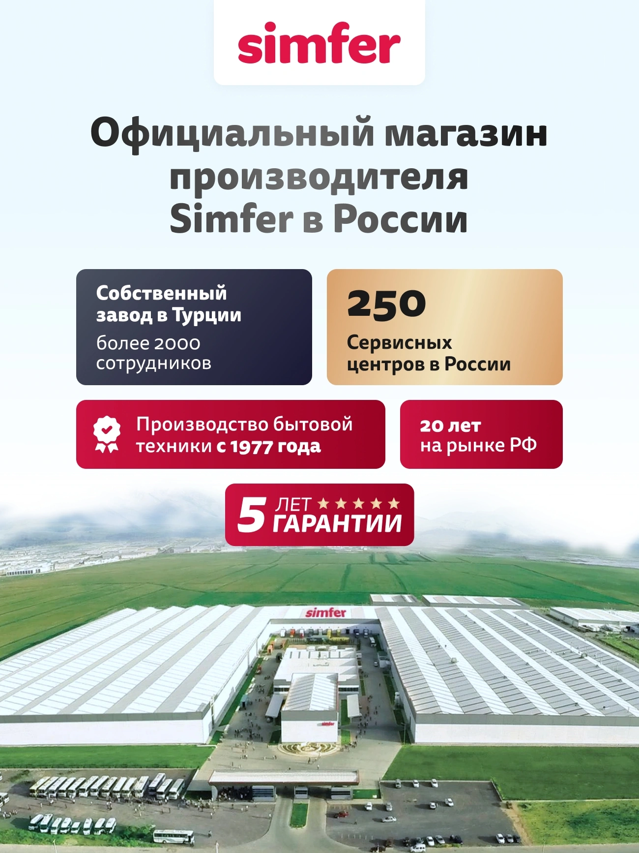 Газовая варочная поверхность Simfer H60V41B525 черный