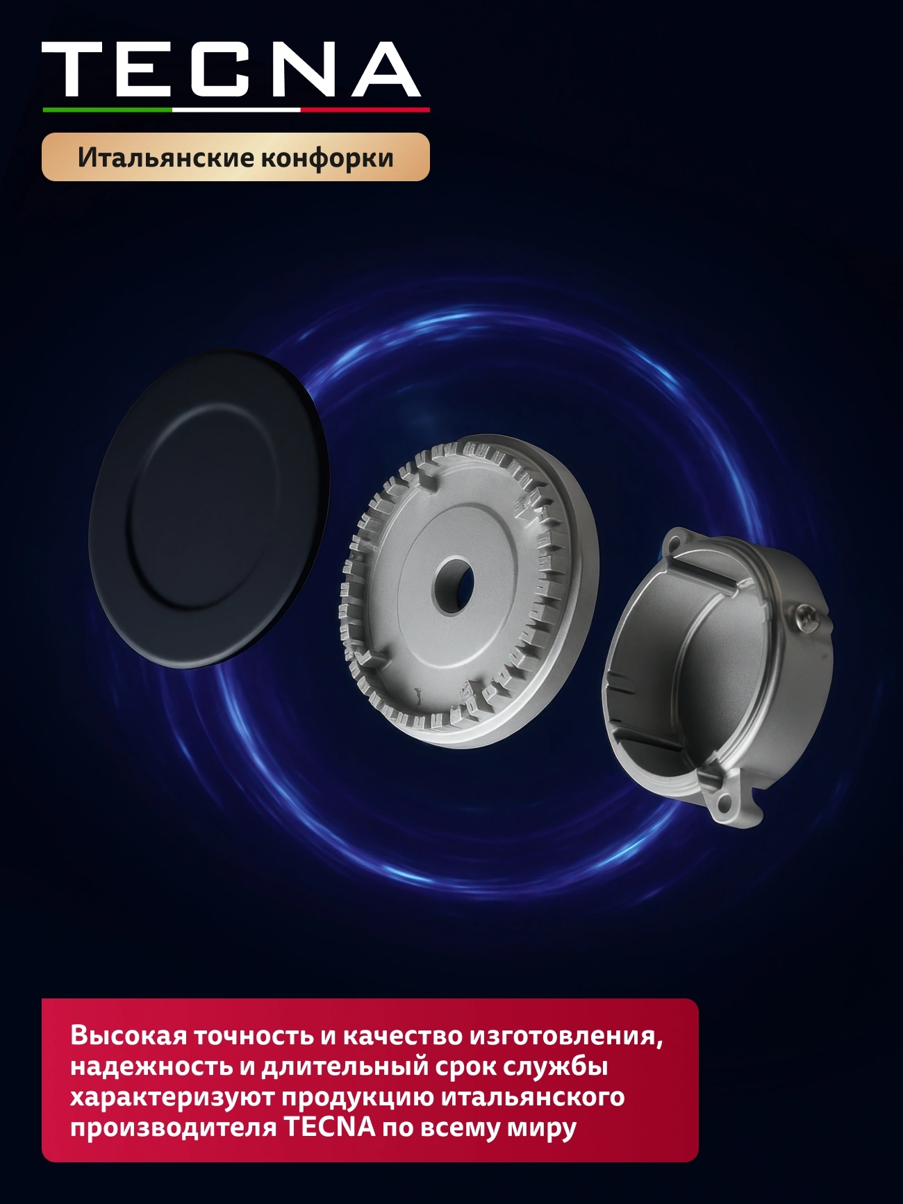 Газовая варочная поверхность Simfer H60V41B525 черный