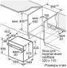 Духовой шкаф Bosch Serie 6 HBG536EB4 черный