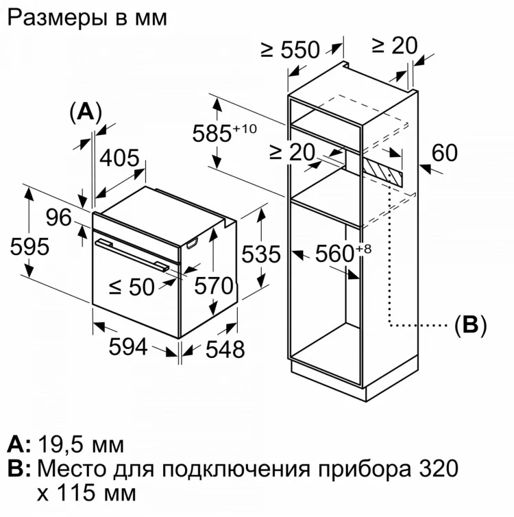Духовой шкаф Bosch Serie 6 HBG536EB4 черный