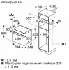 Духовой шкаф Bosch Serie 6 HBG536EB4 черный