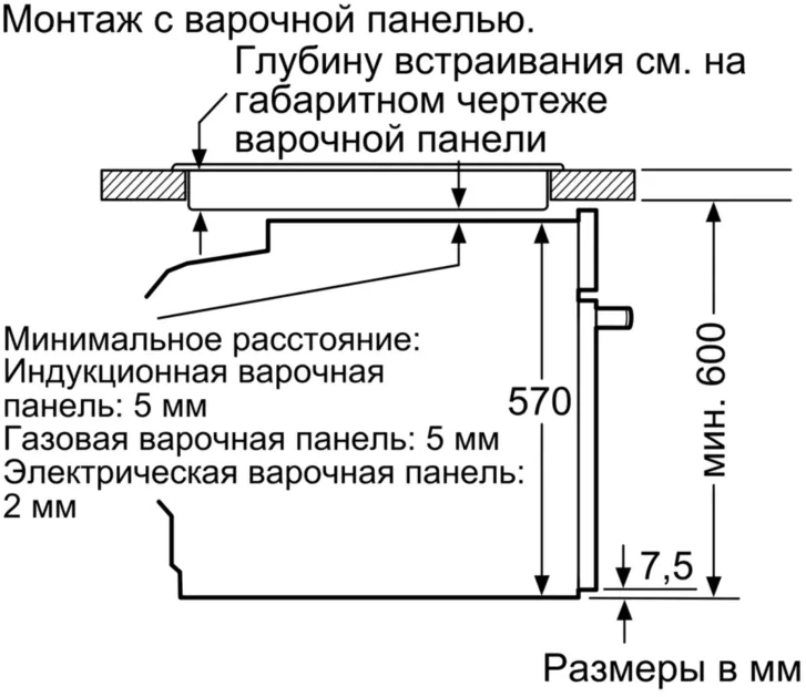 Духовой шкаф Bosch Serie 6 HBG536EB4 черный
