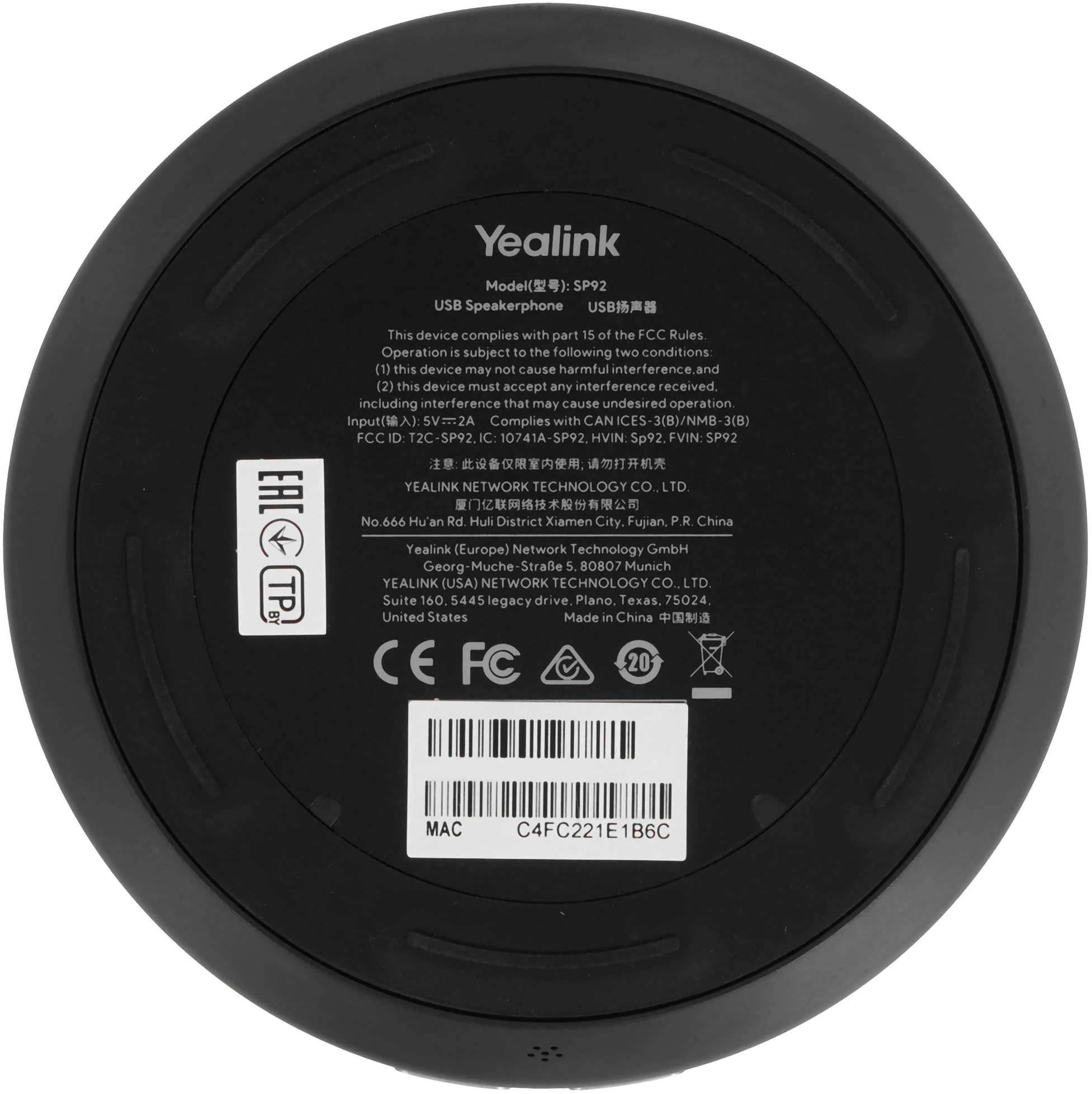 Спикерфон Yealink SP92 черный