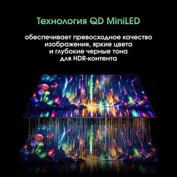 Телевизор Digma Pro Google TV QLED 50D, 50", QLED, 4K Ultra HD, Google TV, черный графит