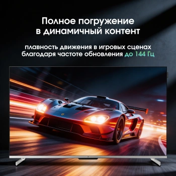 Телевизор Digma Pro Google TV QLED 50D, 50", QLED, 4K Ultra HD, Google TV, черный графит