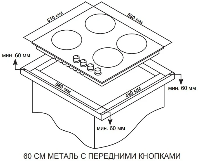 Газовая варочная поверхность Ardo MH64GCX2 нержавеющая сталь