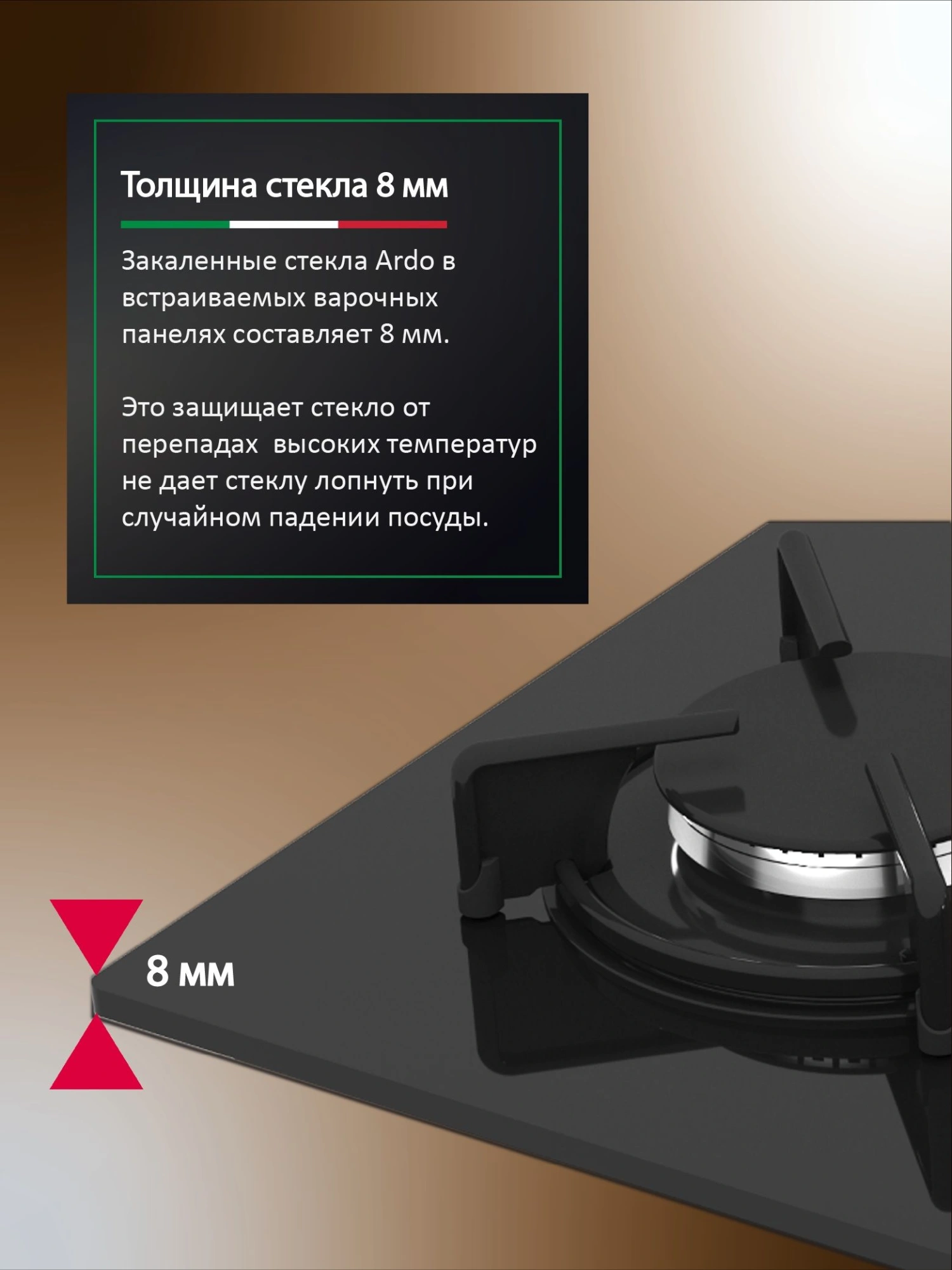 Газовая варочная поверхность Ardo GH32GB2 черный