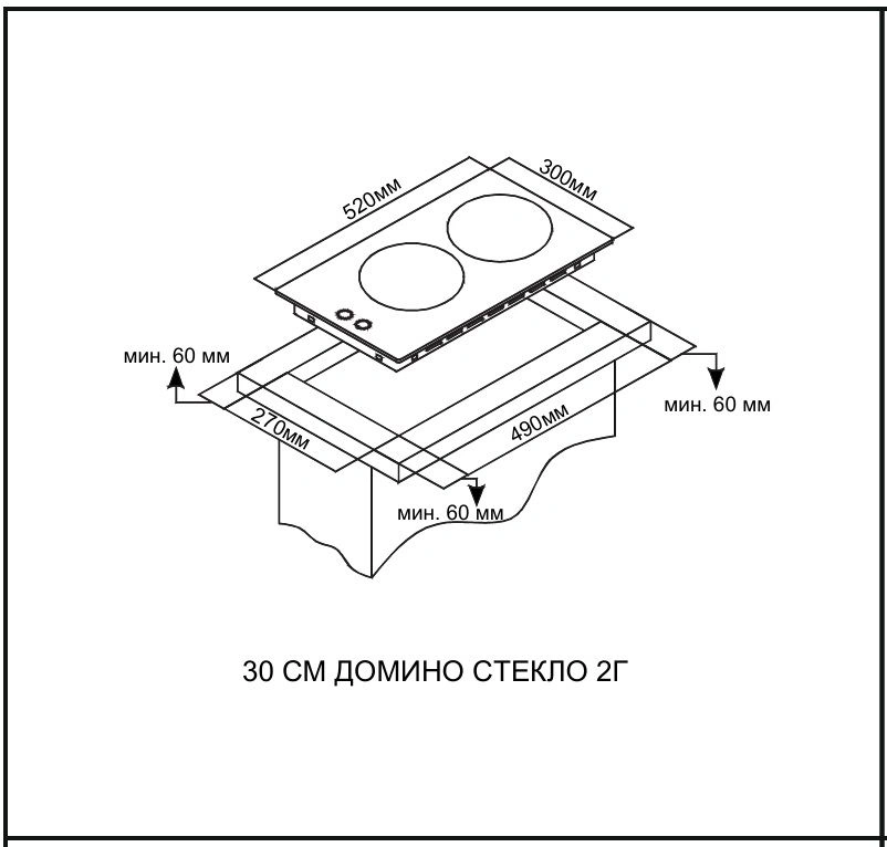 Газовая варочная поверхность Ardo GH32GB2 черный