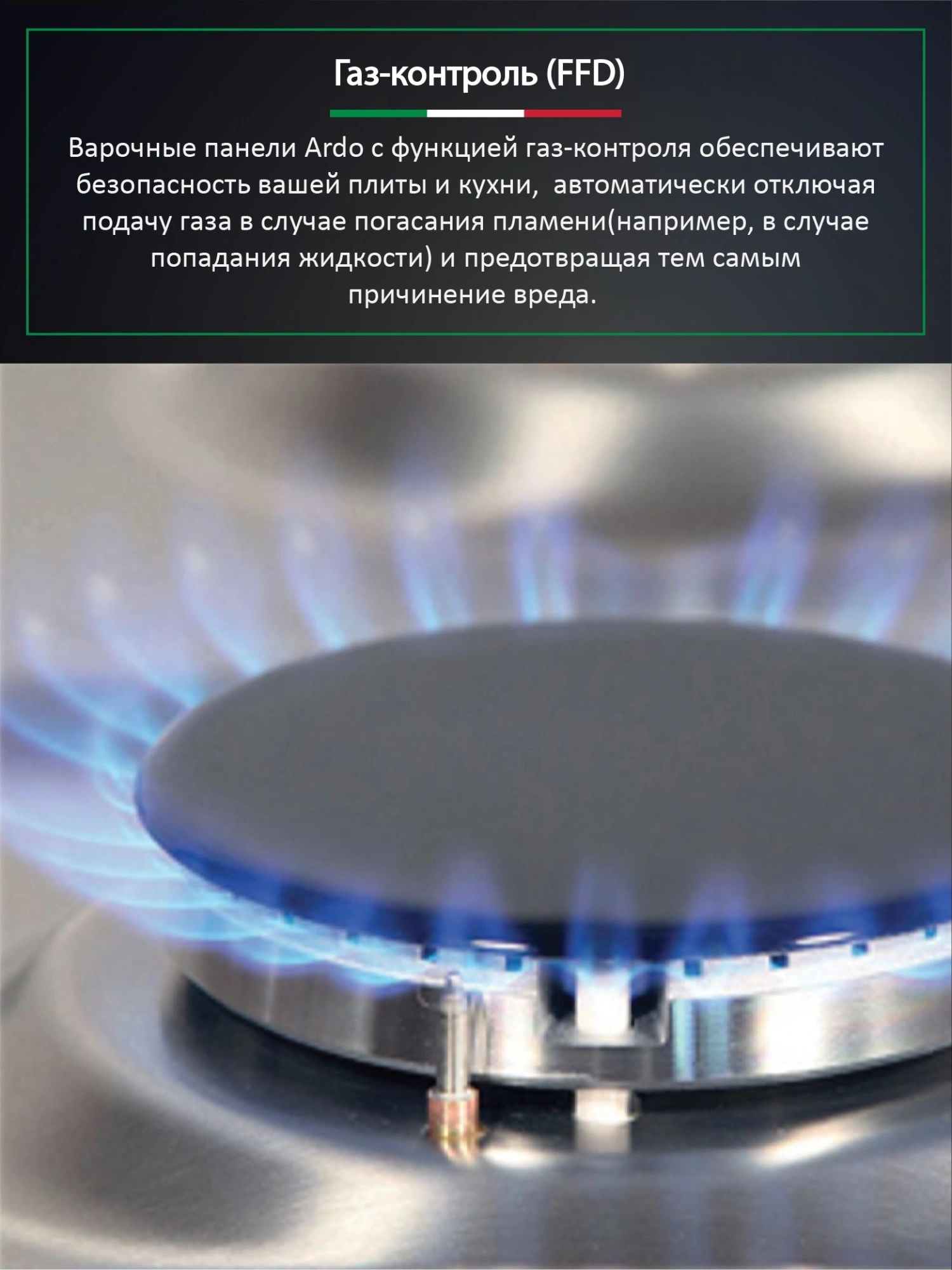 Газовая варочная поверхность Ardo GHK63G1WFCS2 серый